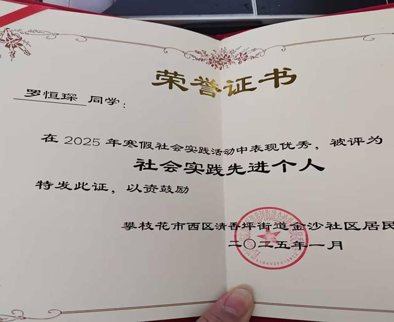 微信图片_20250213095746